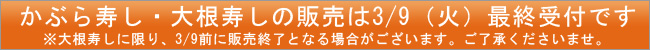 ���֤餺�����������󤺤����佪λ�ޤǤ��Ȥ鷺������