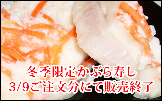 ���֤����3/9�ޤǼ�����ǽ