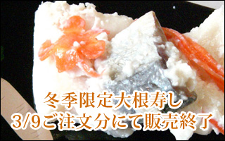 �纬����3/9�ޤǼ�����ǽ