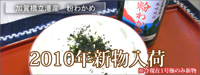 ��Ω����ʴ�狼�ᡡ��ʪ���٤��ޤ���