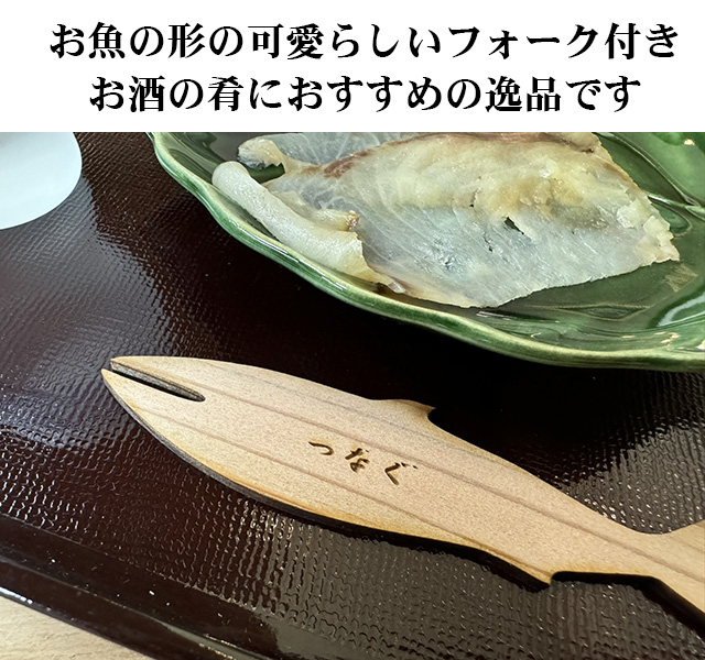 塩ぶりの珍味